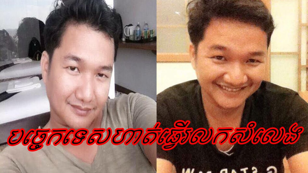 #មេរៀនទី១៤#ប្រធានបទស្តីពី បច្ចេកទេសហាត់ធ្វើរលកសំលេង | ABA 003 123 301 SUON RATHA