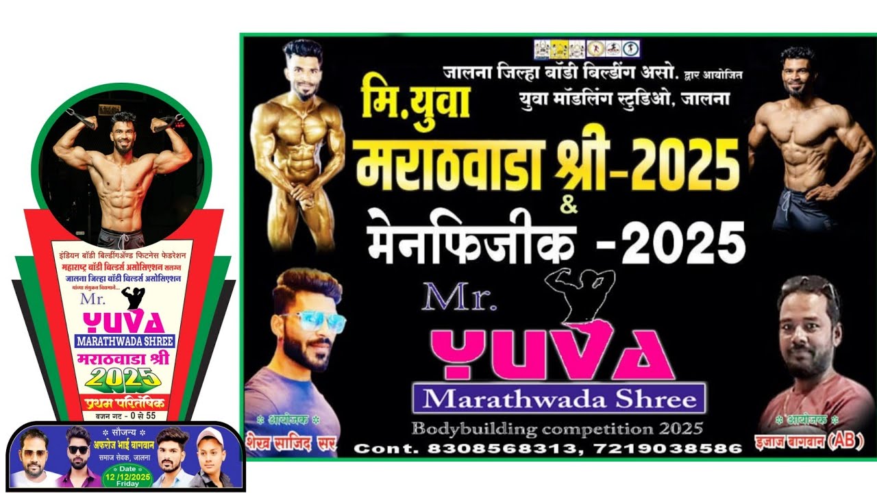 Mr.Yuva (Marathwada Shree 2025) Full competition in jalna