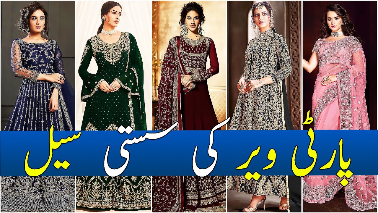 Latest Partywear Dress in Cheap Price | Maxi Sharara Frock Gharara | Haroon Shopping Centre Karachi