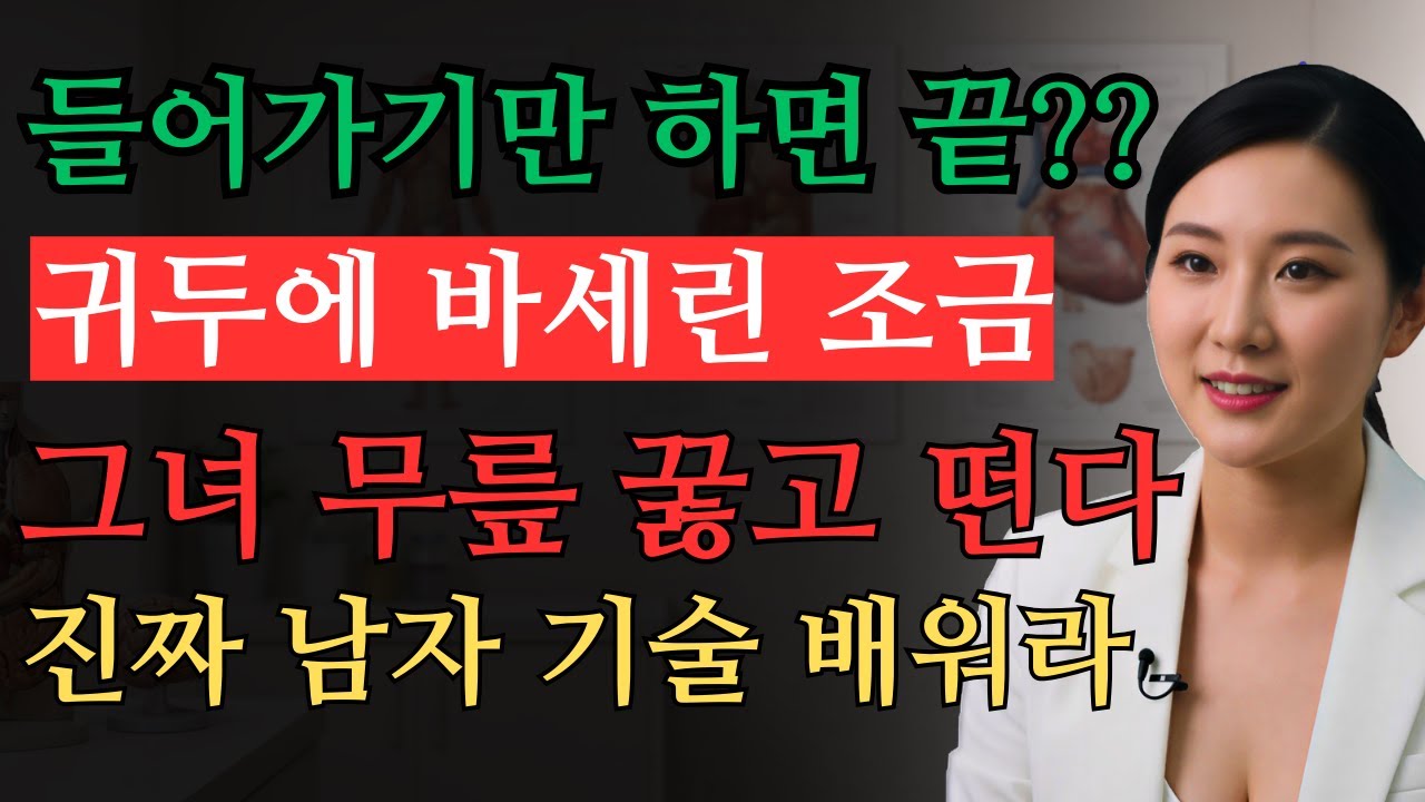 신사 여러분! 