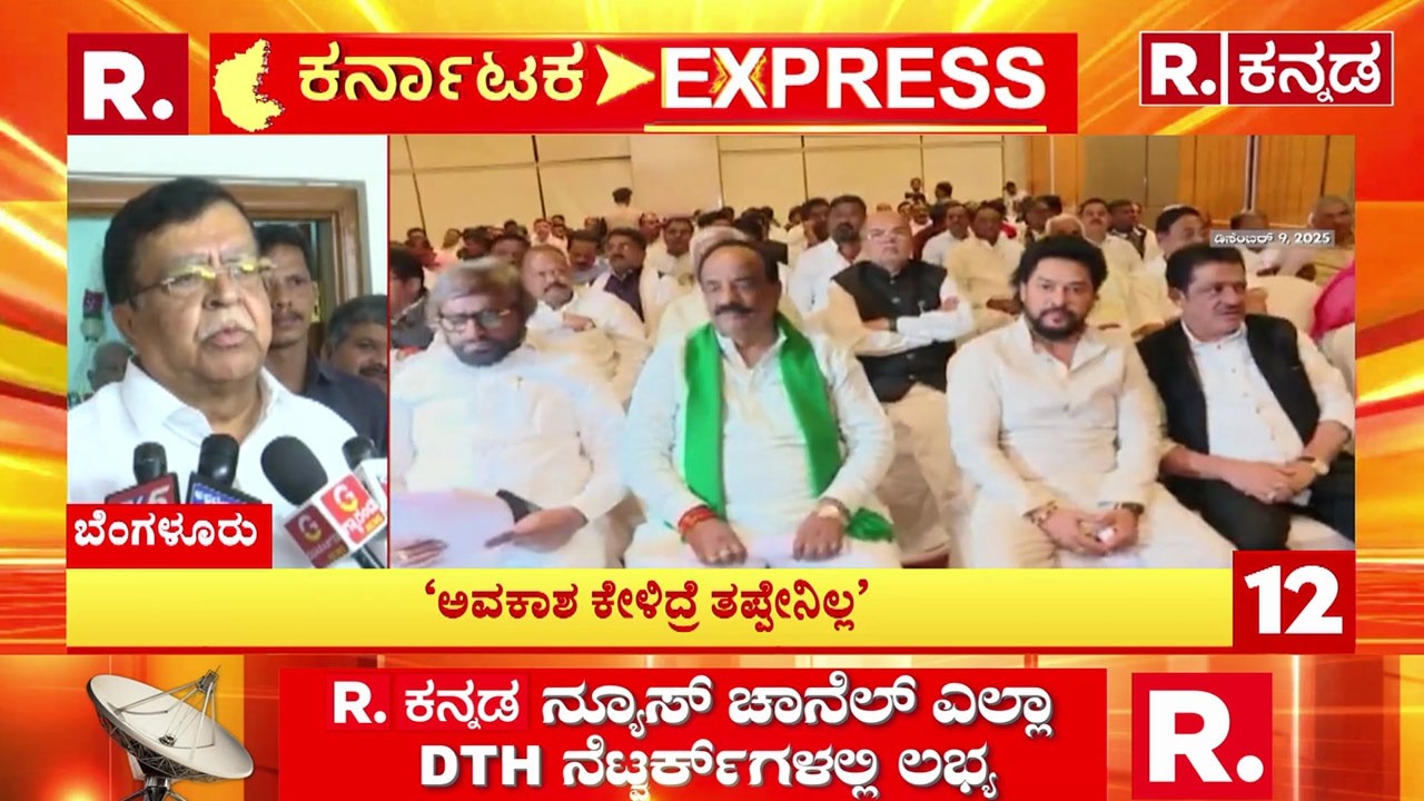 KN Rajanna About MLA's Request Letter  :‘ಅವಕಾಶ ಕೇಳಿದ್ರೆ ತಪ್ಪೇನಿಲ್ಲ’’| Karnataka