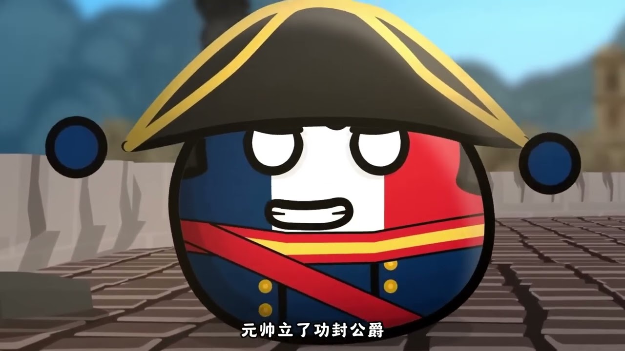 为什么那么多人愿意为拿破仑拼命呢