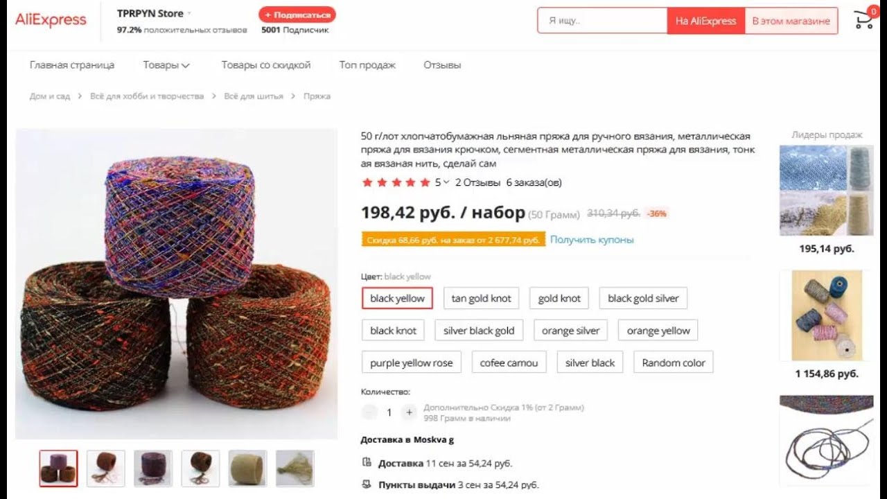 50 г лот хлопчатобумажная льняная пряжа для ручного вязания