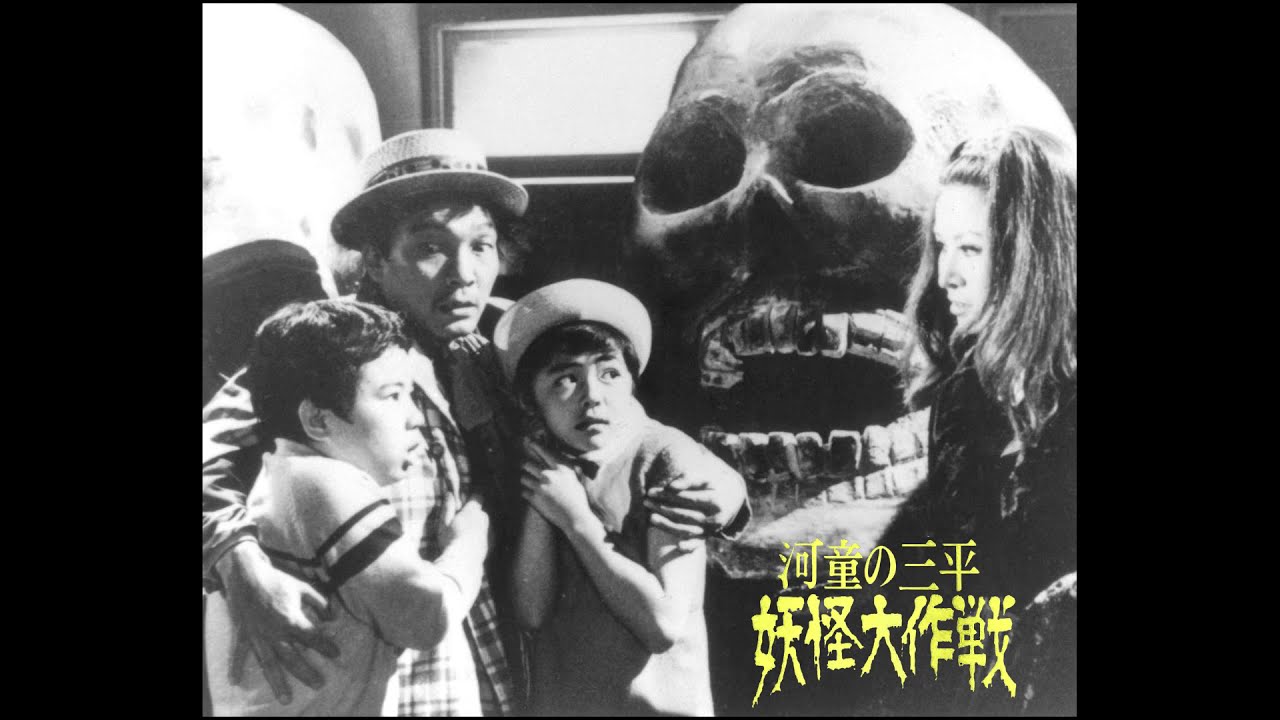Kappa no Sanpei Yokai Daisakusen (TV, 1968-69) various BGM selections music by Asei Kobayashi