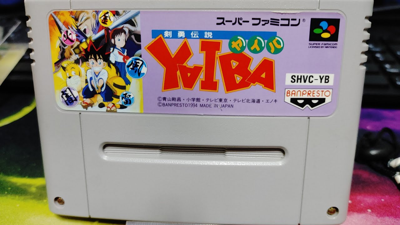 [SFC] 剣勇伝説 YAIBA 一応かわす気ではあります
