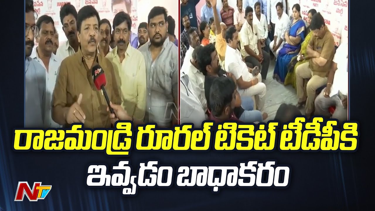 Janasena Kandula Durgesh Face To Face On Contesting From Nidadavolu | Rajahmundry Rural | Ntv