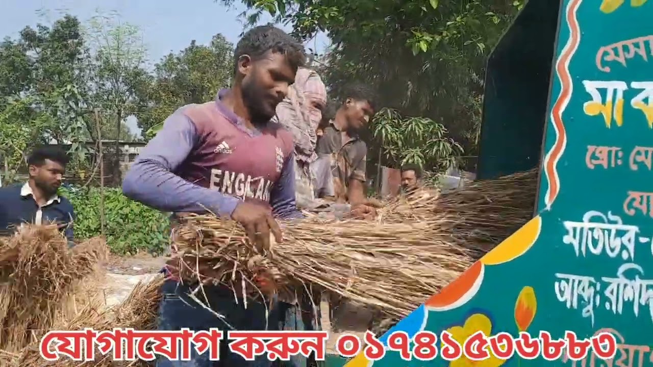নিউ ওপেন ড্রাম থ্রেসার ধান মাড়াই মেশিন ২০২৫ 