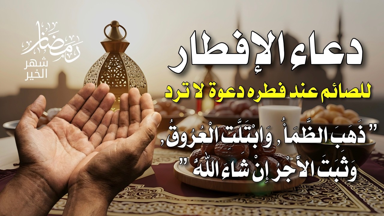 ذهب الظمأ وابتلت العروق | ابتهال يبكي الحجر بصوت يريح الأعصاب