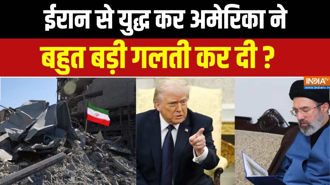Iran Vs America War Update : ईरान पर हमला कर अमेरिका ने बहुत पड़ा गलती की ? Middle East | Israel