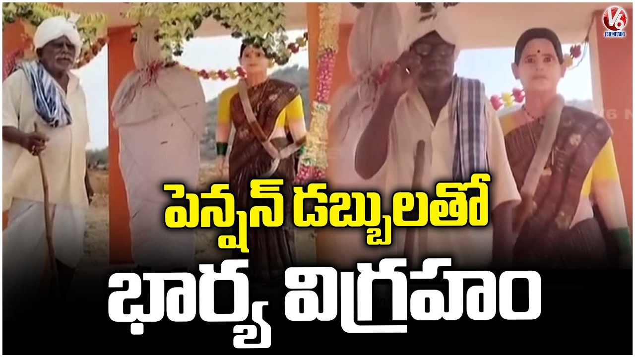 Elderly Man Builds Wife’s Statues With Pension Money in Chipparella Banda Thanda | V6 News