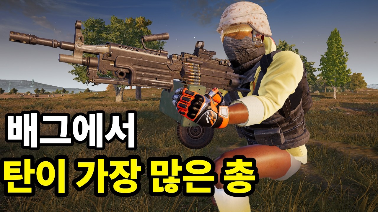 이거 맞으면 그냥 녹아내림 ㅋㅋㅋㅋ