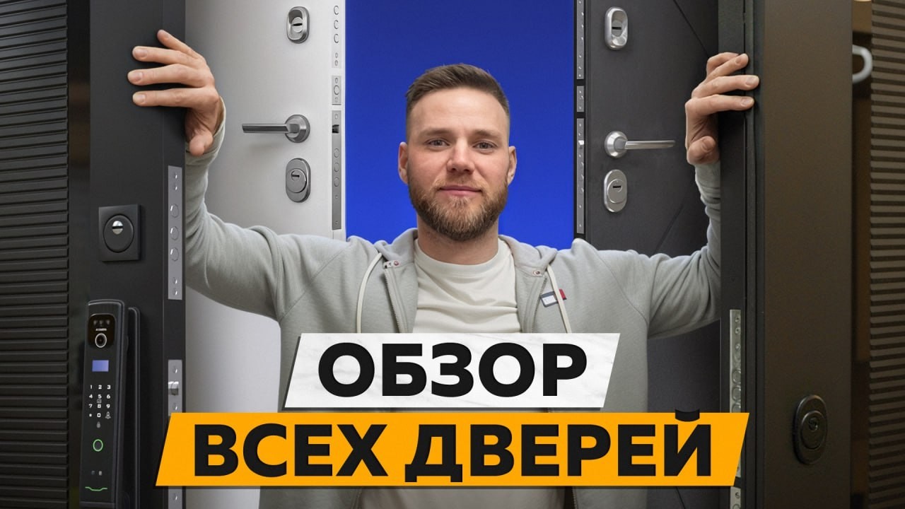 Выбираем лучшие входные двери для дома и квартиры с нашего производства