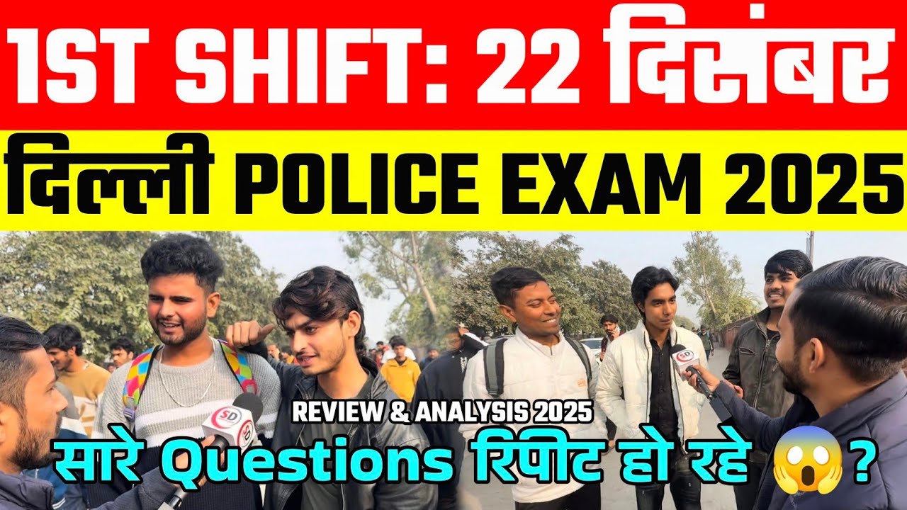 Delhi Police Exam 2025 :1st Shift 22 December 2025 | Delhi police Constable Exam review & Analysis 