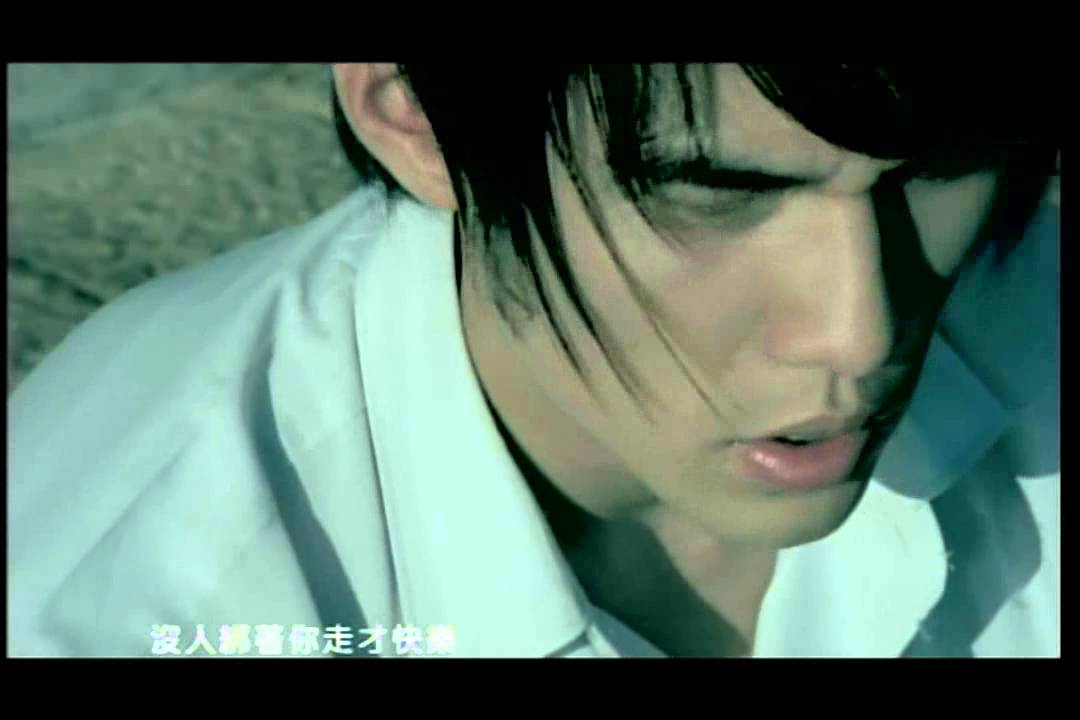 周杰倫 Jay Chou【分裂 Split】Official MV