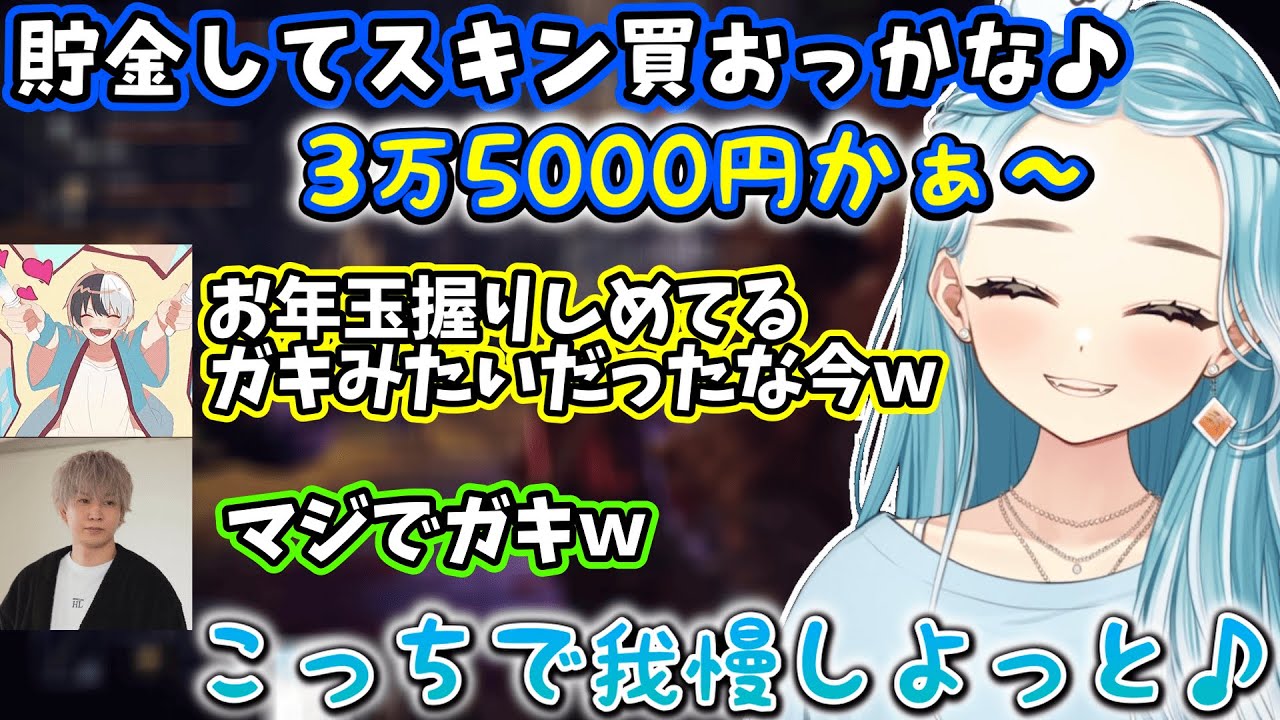 ガキ成分が多めのらむちや、乳首の毛を育てている理由がキモすぎるヘンディー【エルデンリングナイトレイン】【白波らむね/kamito/トナカイト】【2026/1/13】