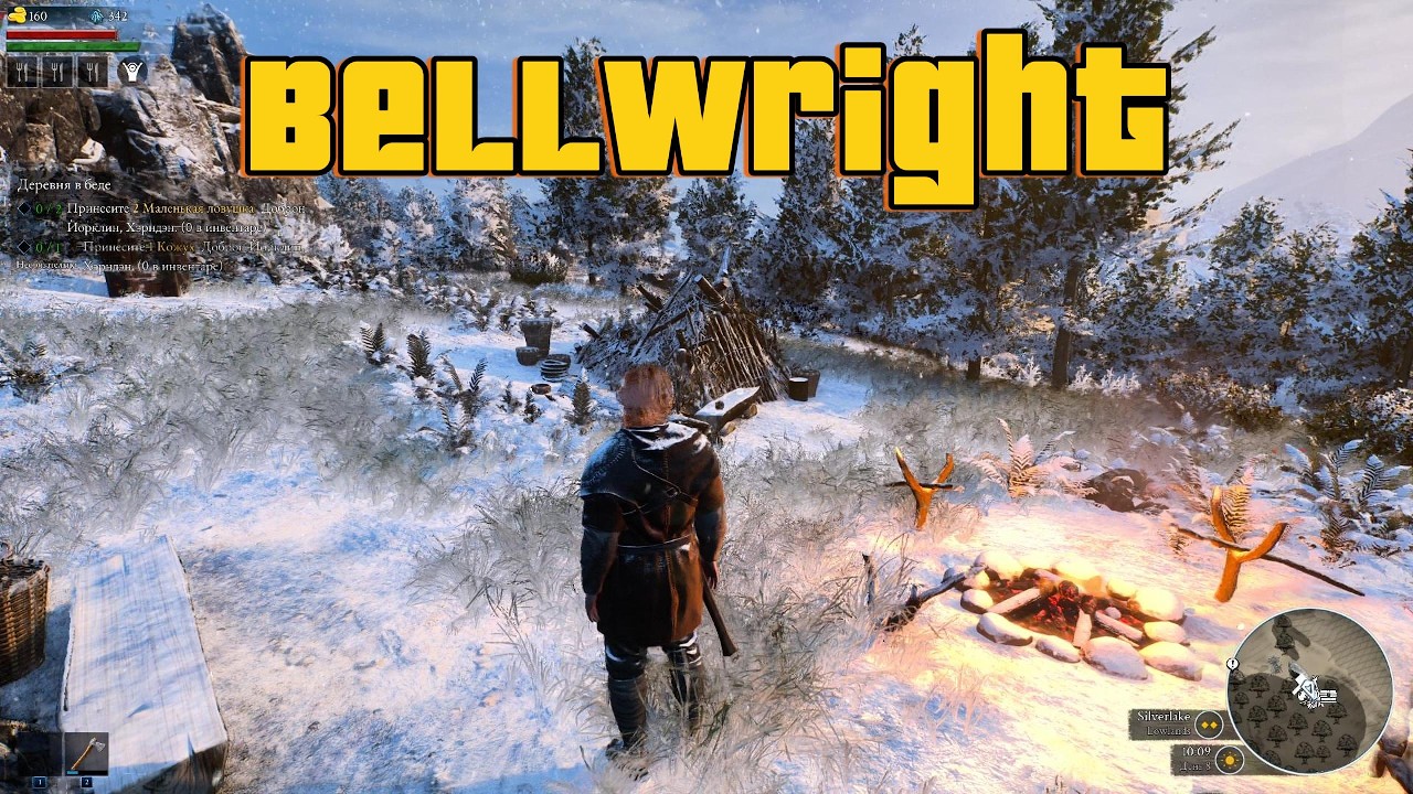 Ищу место для постройки своей деревни в Bellwright
