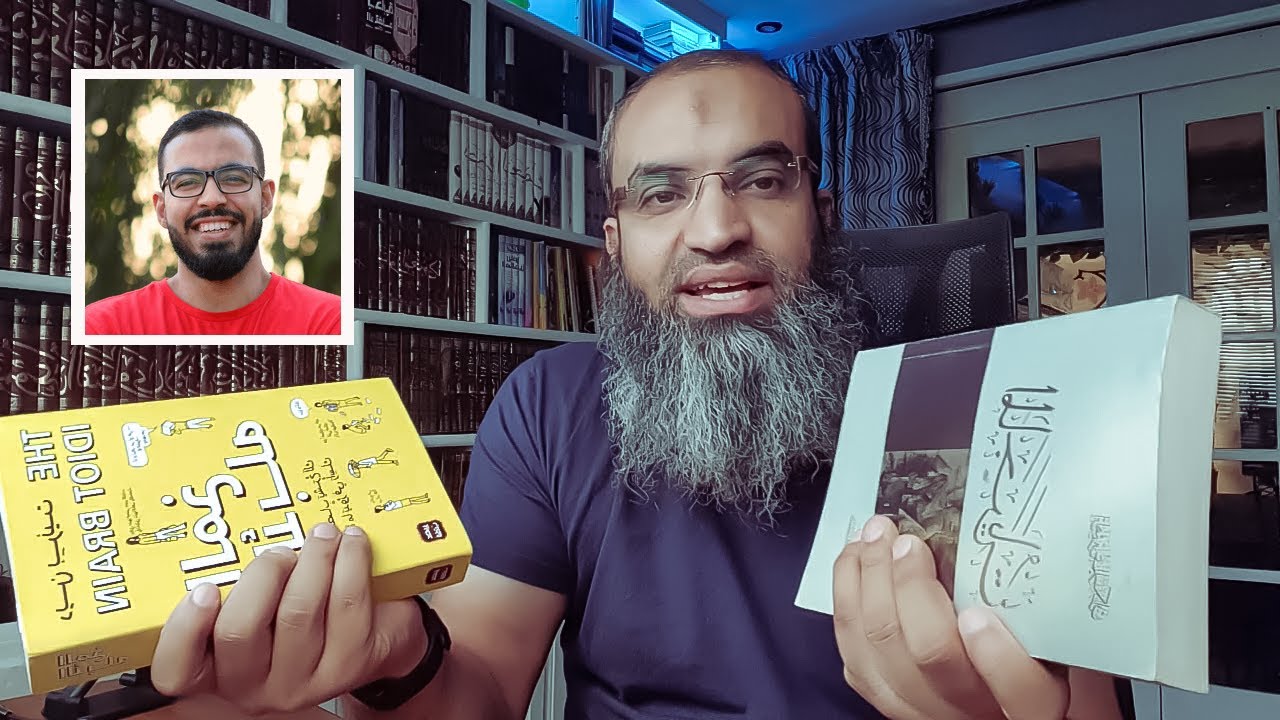 بسمع مين لما بكون كسلان ؟ | نسمع احمد ابو زيد و لا لأ ؟ | الفرق بين الماجريات و المخ الابله | #فضفضة