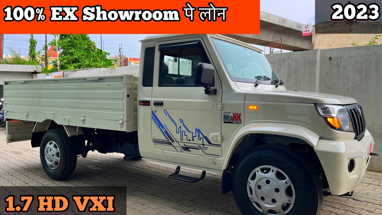 अब कमाई होगी और भी ज़्यादा Mahindra Bolero Pick-Up 1.7 HD VXI❤️ के साथ 10.13 लाख में