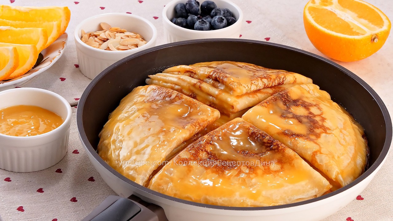 🥞БЛИНЧИКИ “Солнечный апельсин”🍊Сказочно вкусные БЛИНЧИКИ с Апельсиновым соусом!