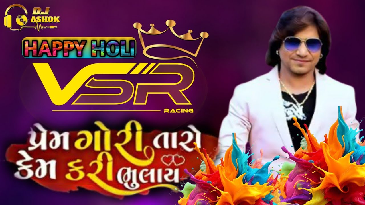 HAPPY HOLI NEW COMPILATION DEMO DAILOG 🎧 VSR BRAND 👑🦁🎧