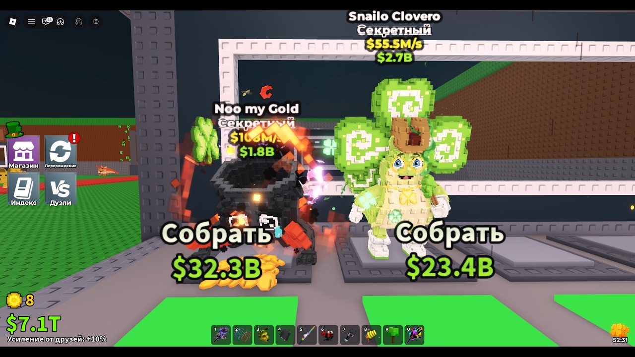 Roblox Steal a brainrot Event play Misha