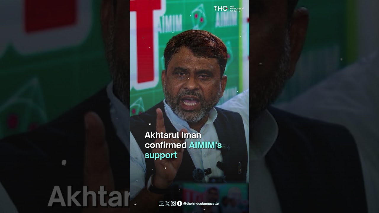 RJD ищет поддержки AIMIM на выборах в Раджья Сабху #thgurdu #rjd #aimim