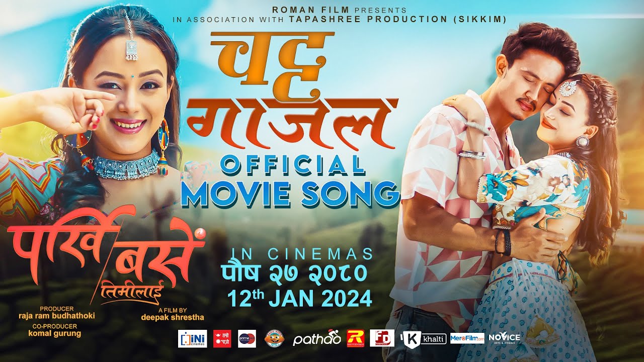 Chatta Gajal - Parkhi Base Timilai Movie Song - New Nepali Song 2023 -Kiran Shrestha Anisha Rasaili