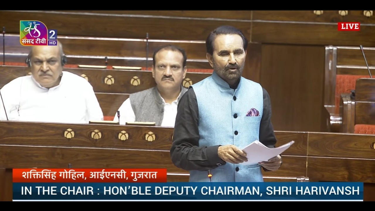 RS | Shaktisinh Gohil's Remarks | The Appropriation Bill, 2026 | 16 March, 2026