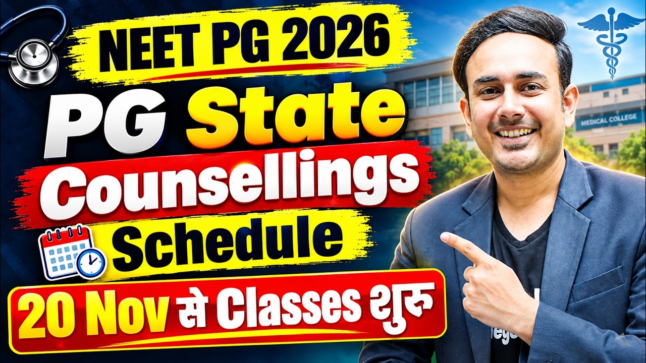 NEET PG State Counsellings 2026 Schedule #neetpg2026 #neetpgcounselling2026 #mccpg2026