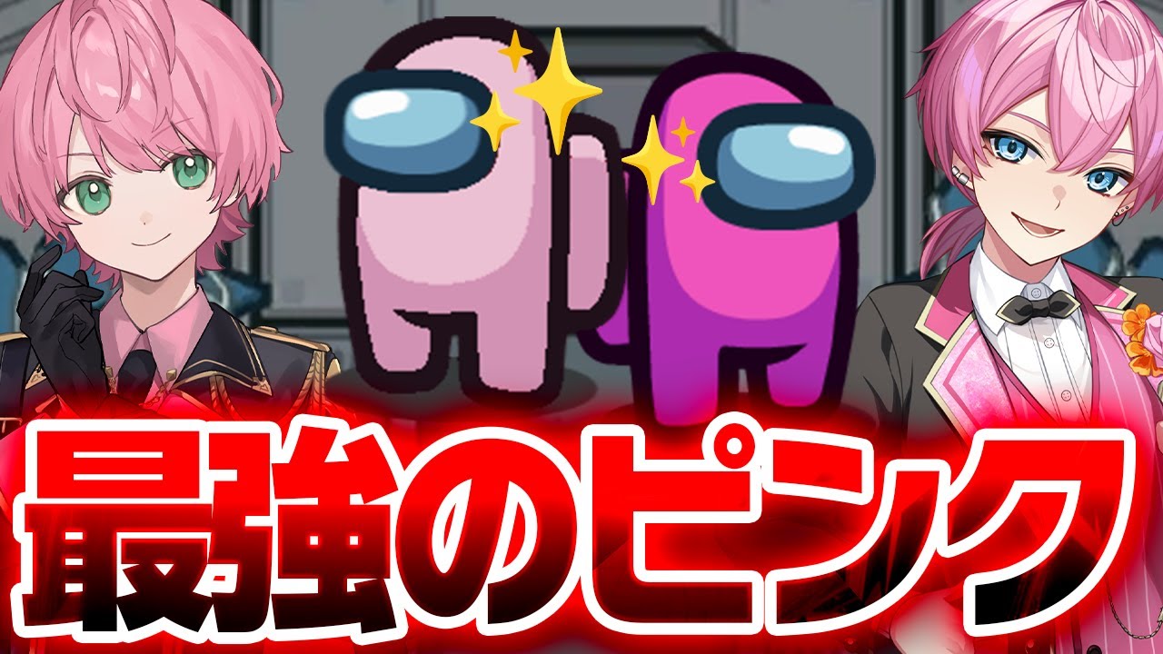 【STPRコラボ】インポスターで神連携して疑われながらもダブルキルした試合がやばいｗｗｗｗｗ【てるとくん】【すとぷり/騎士A/アンプタック/めておら】【Among Us】