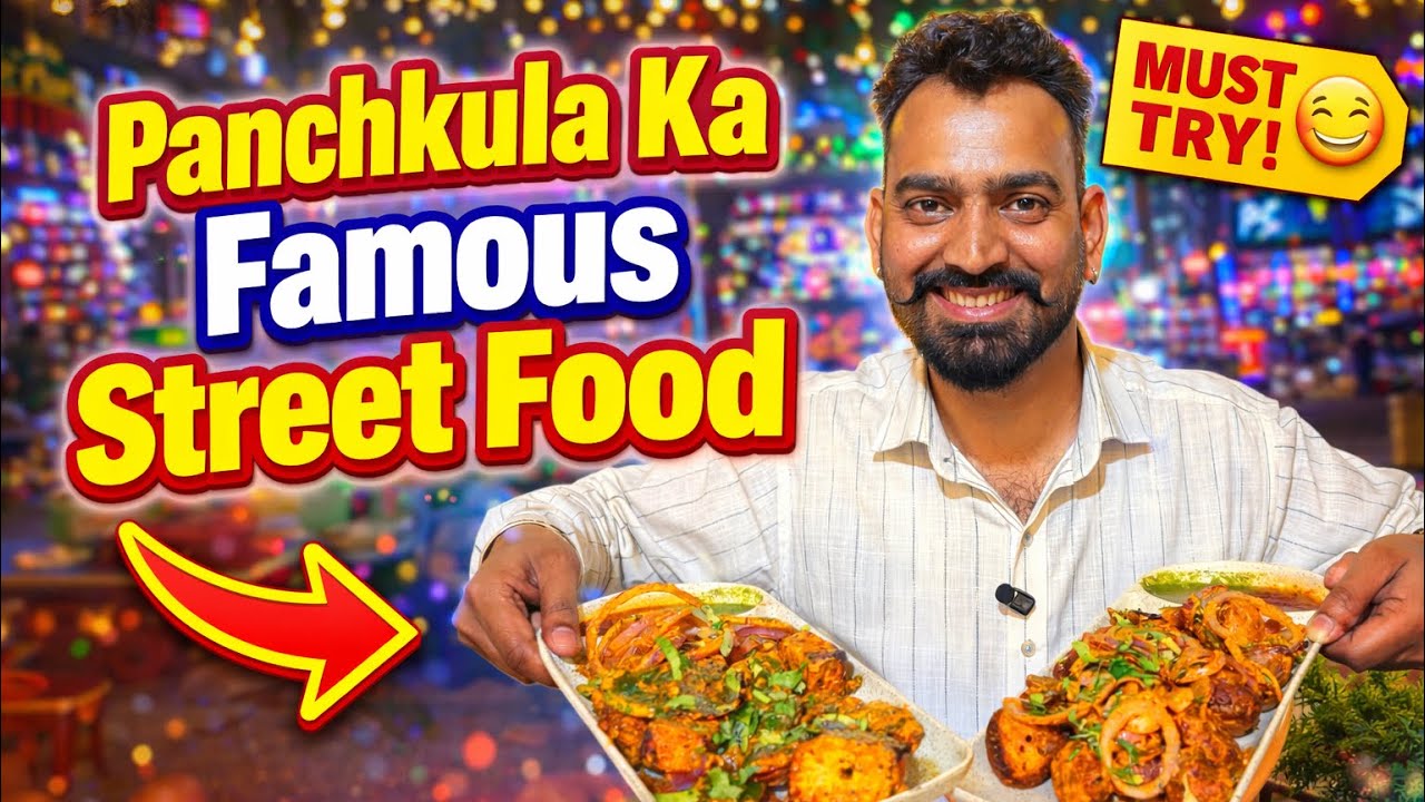Panchkula Ka Famous Street Food Panchkula Street Food Vlog Sector 5 Market #panchkula #streetfood 