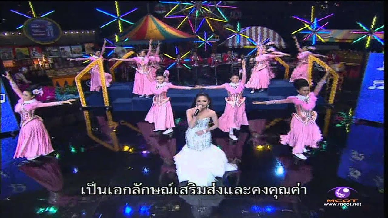 เอกลักษณ์ลูกทุ่ง เขมาภิรตาราม Full HD