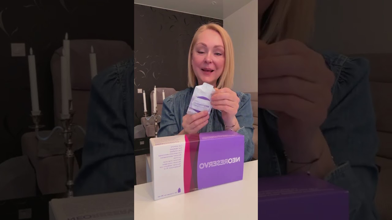 #greenway #гринвей #ресвератрол #Neoreservo GREENWAY! НОВИНКА! СКОРО! NEORESERVO!