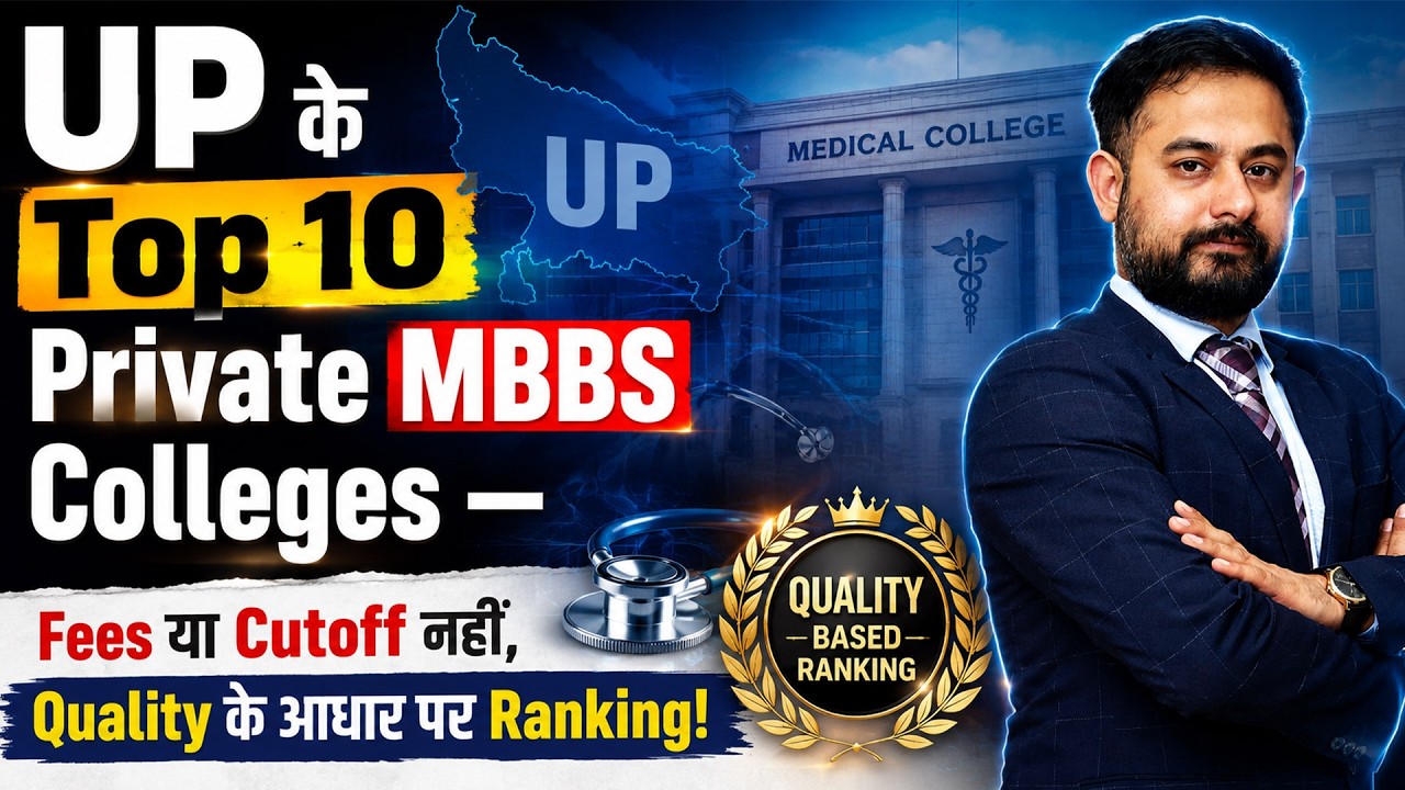 UTTAR PRADESH TOP 10 Private MBBS Colleges| Academics| Hospital| Hostels