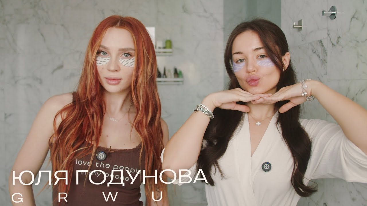 Честно о проблемах с кожей. Отношения и беременность / GET READY WITH US / Юля Годунова