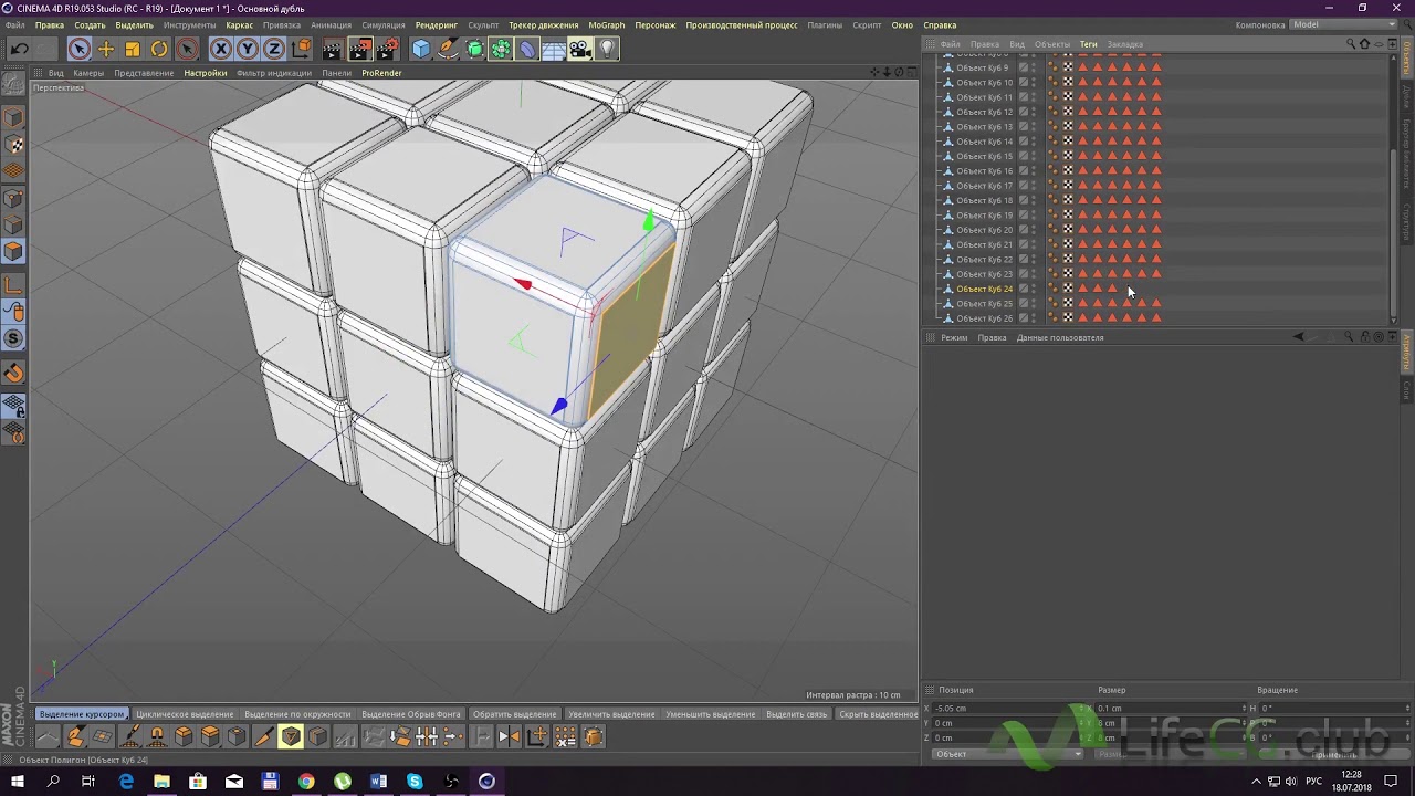 Моделим и анимируем кубик рубик в c4d