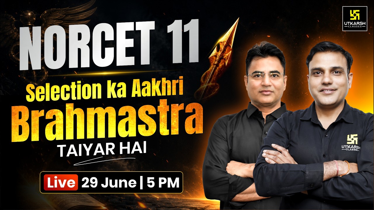 NORCET 11 | Selection Ka Aakhiri Brahmastra Taiyar Hai | Complete Guidance @utkarshnursingclasses