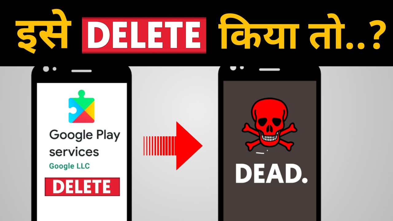 What Google Play Services Do?| What if we delete Google Play services or clear it's data?