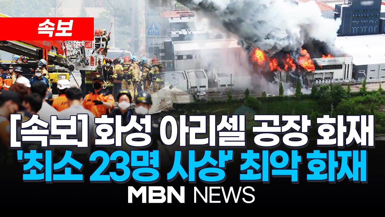 [속보] 