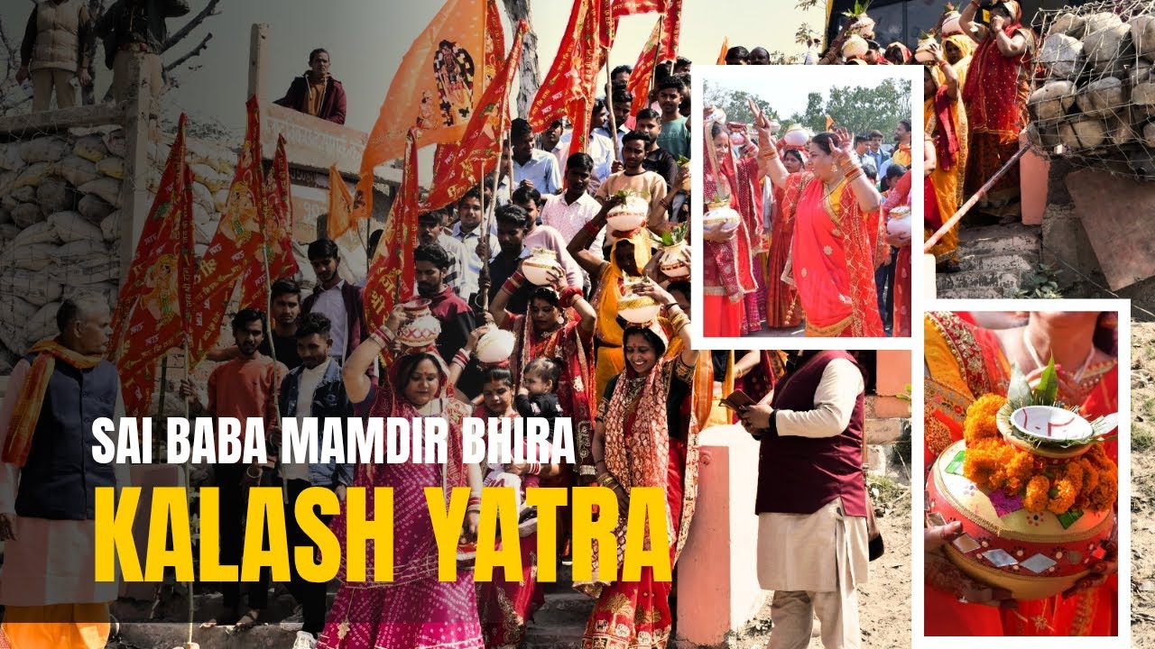 Kalash Yatra: कुछ ऐसी होती है कलश यात्रा, Sai Baba Mandir Bhira (Rv films studio Palia)