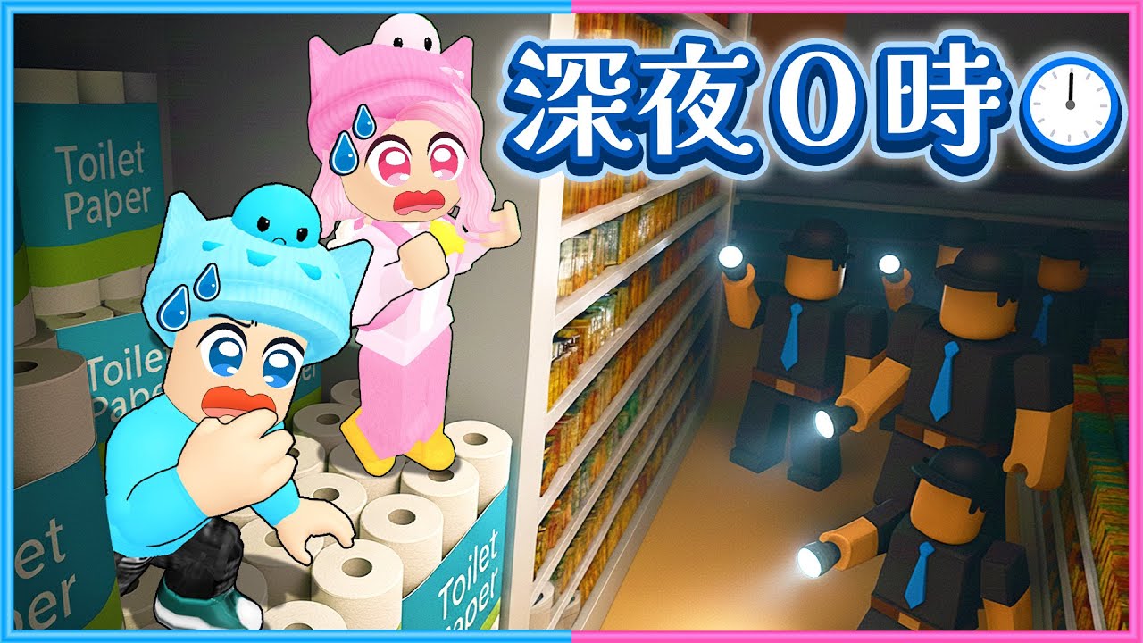 夜になると