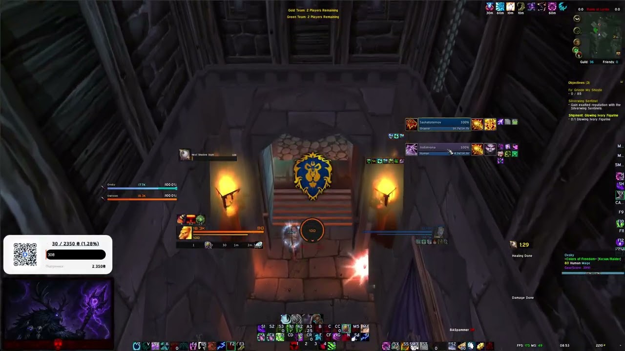 World of Warcraft  WOTLK PHASE 1 Road to 2k Arena Moonkin