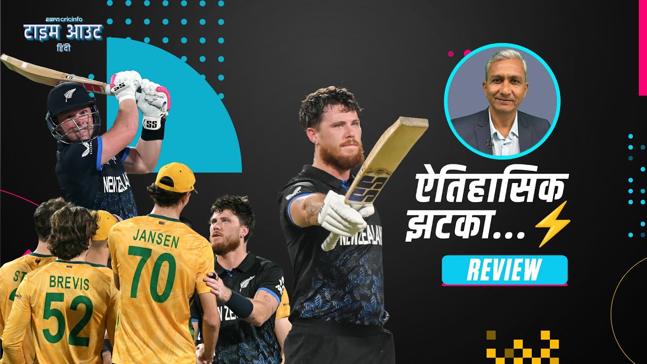 #SAvNZ | Не жеребьевка, а сокрушительная игра Финна Аллена принесла победу Южной Африке | Анализ ...