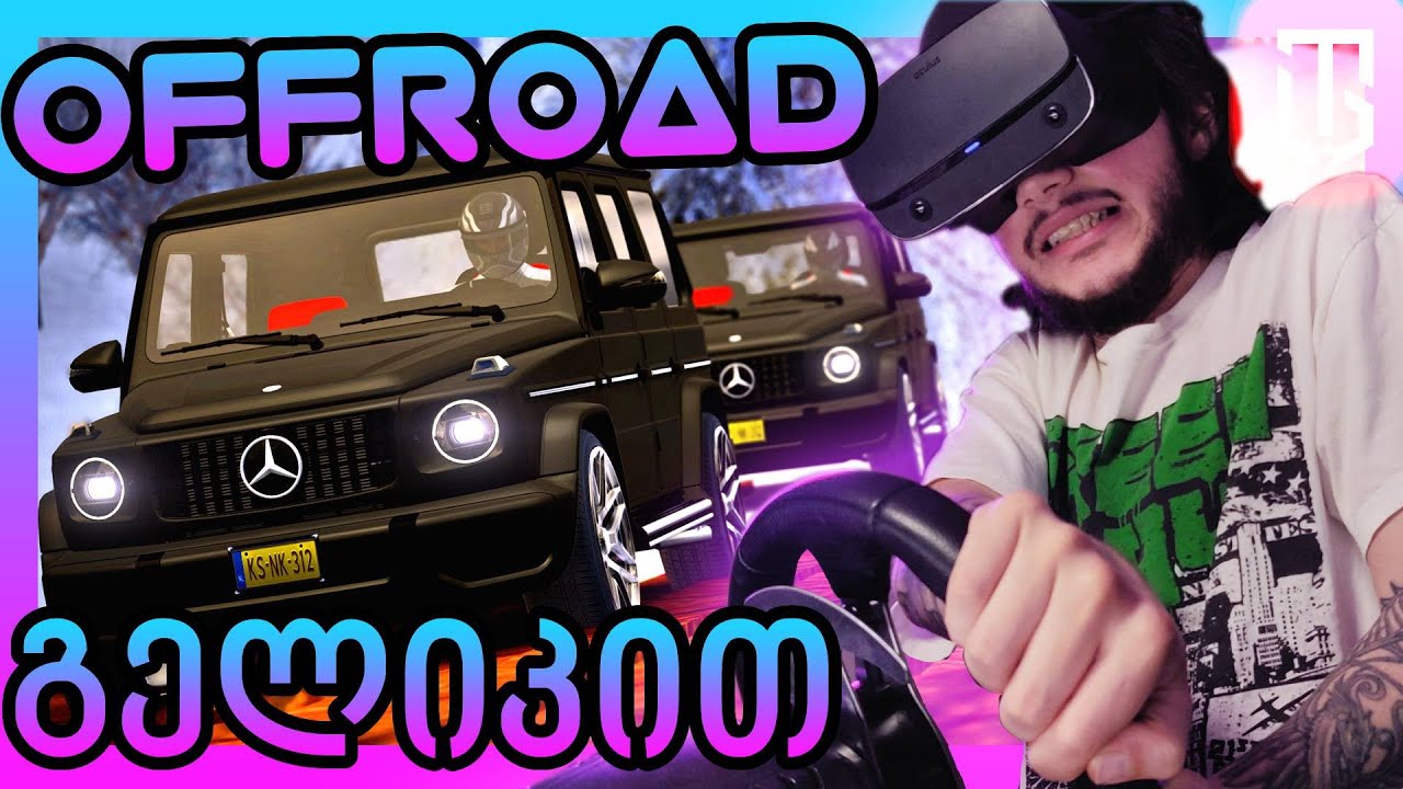 TemurGvaradze - ტესტავს ე.წ. გელიკს OFFROAD ზე / Assetto Corsa