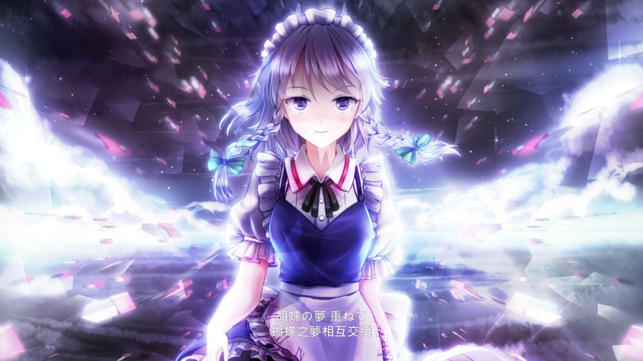 【東方Vocal / Eurobeat Union】Lunatic Doll【中日字幕】