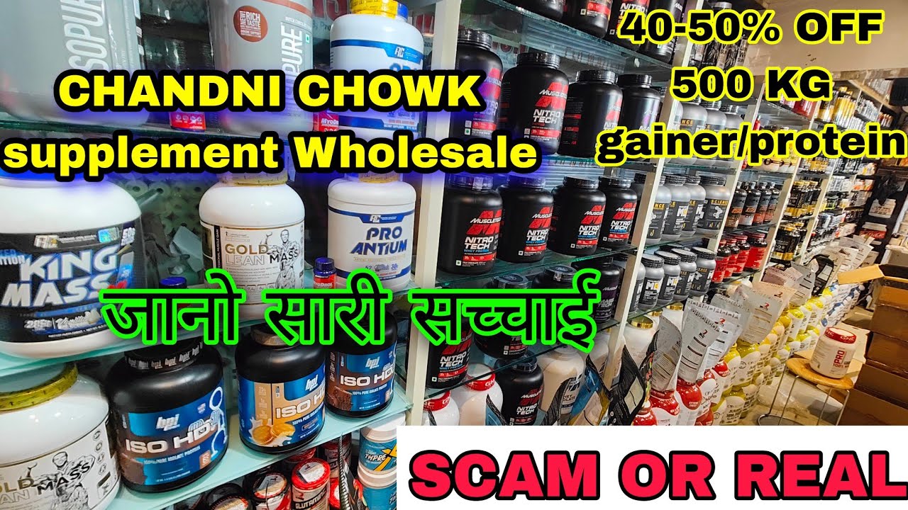 Chandni chowk Suppliment market का सच ❌ 100% Genuine protein supplement 40-50% OFF WITH BILL ND GST