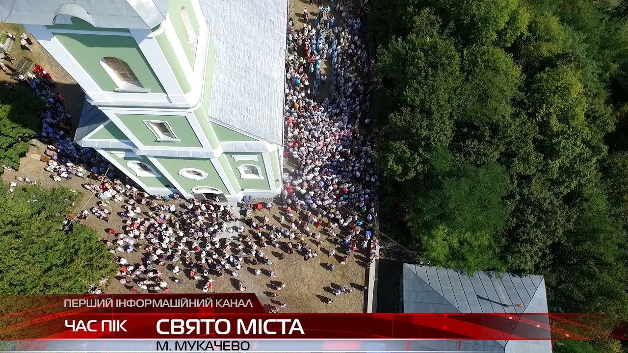Древній Мукачівський жіночий монастир відзначив Богородичну Пасху