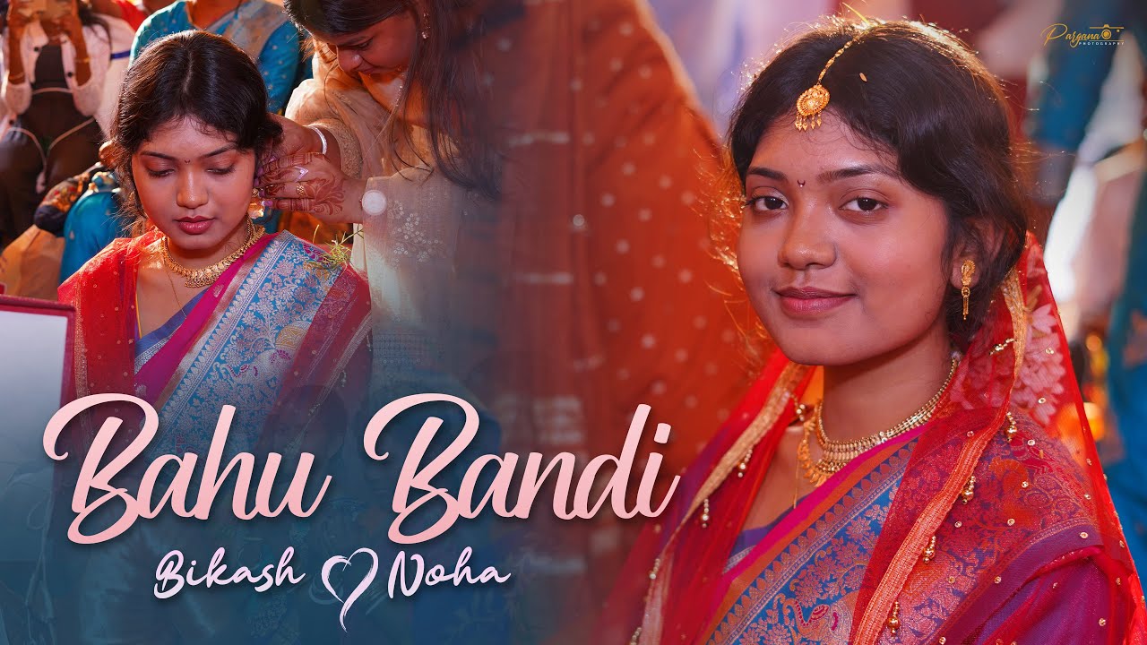 BEST SANTALI BAHU BANDI || BIKASH & NOHA || ASANSOL || PARGANA PHOTOGRAPHY