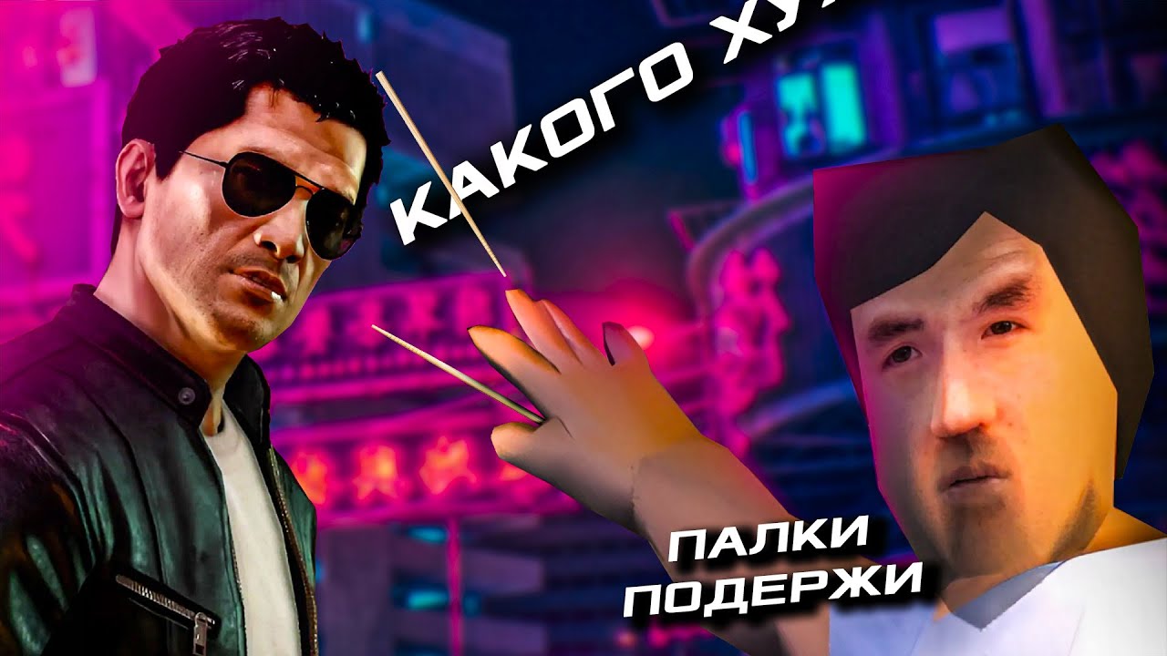 Игра про китайца, который всех бьёт | Что было в Jackie Chan: Stuntmaster?