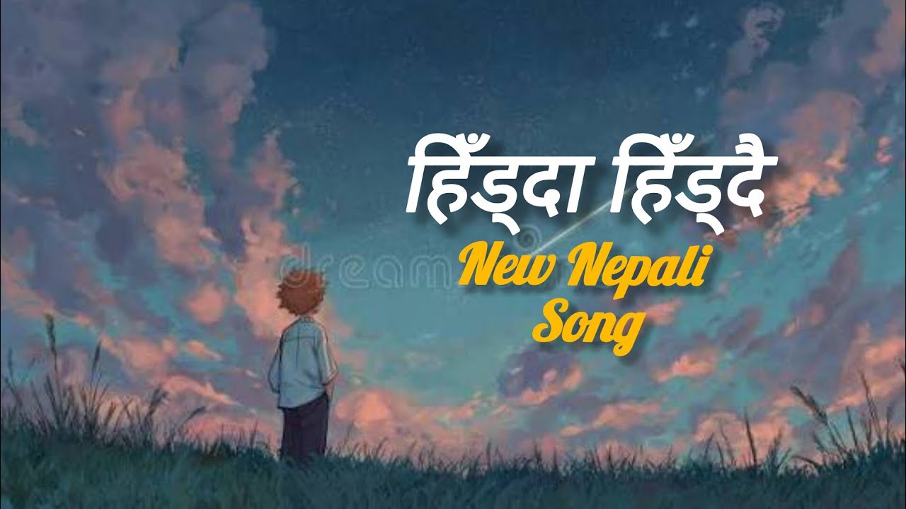 हिँड्दा हिँड्दै || Hindda Hinddai || New Nepali Song ll Yogesh Panta 